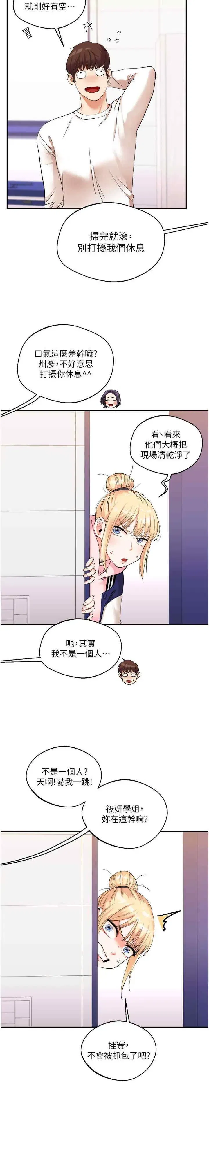 第9話