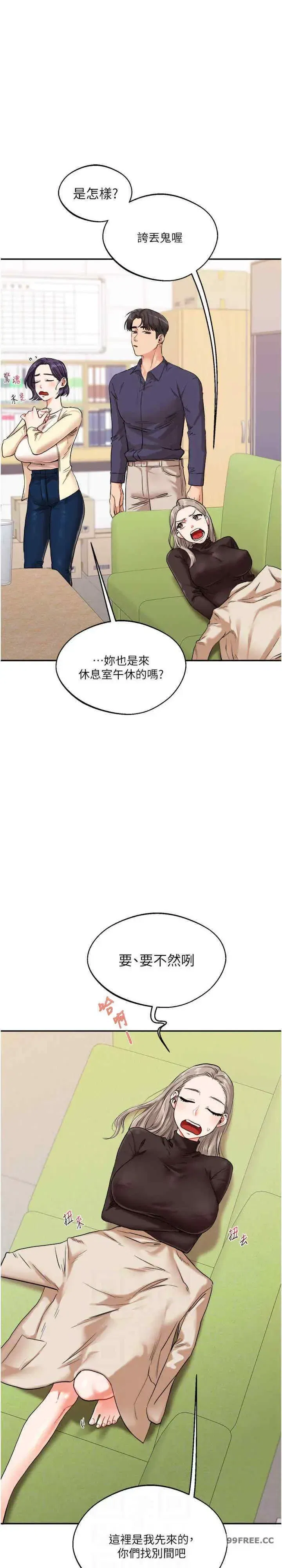 第9話