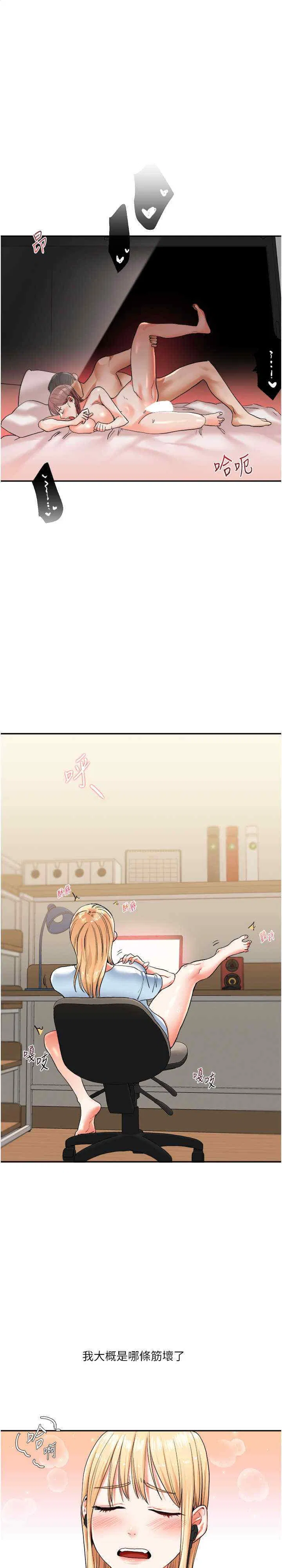 第10話