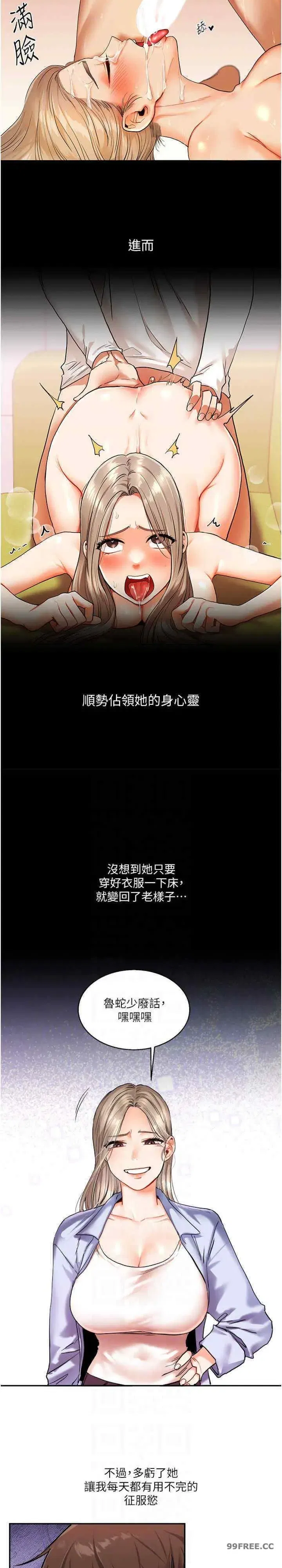 第10話