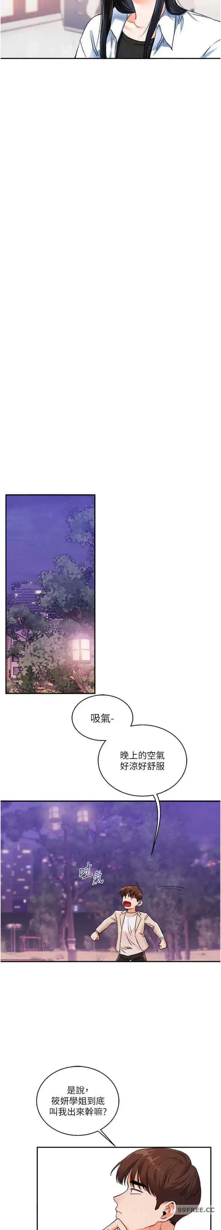 第10話
