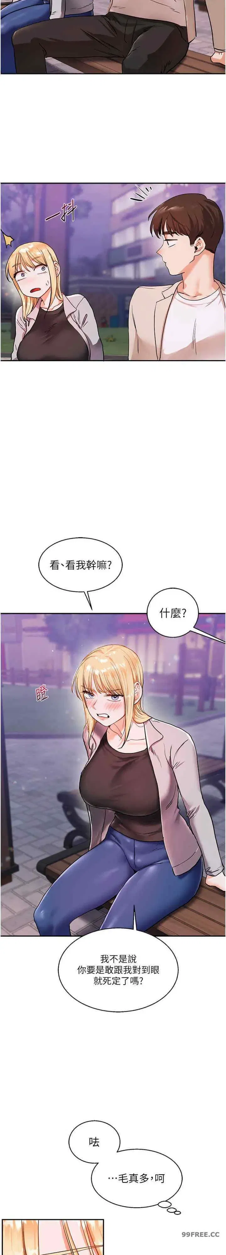 第10話