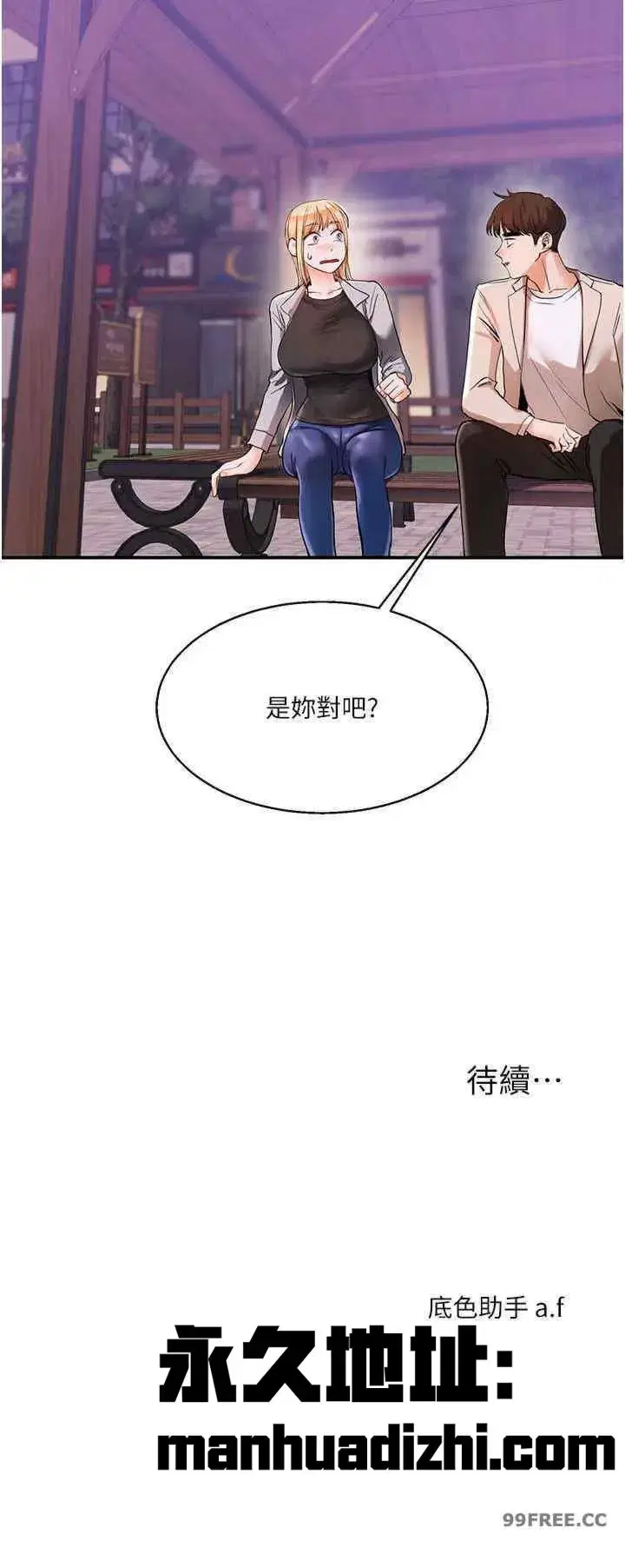第10話