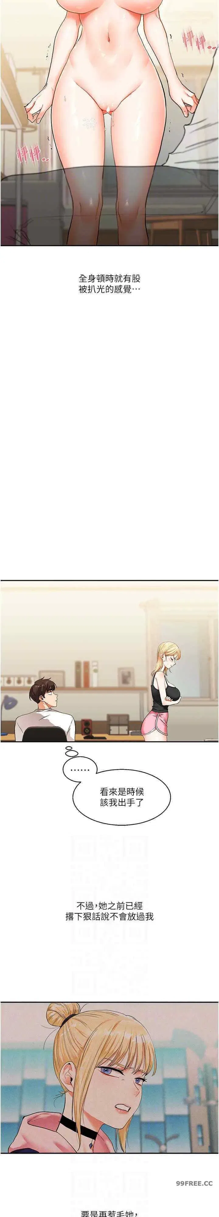 第11話