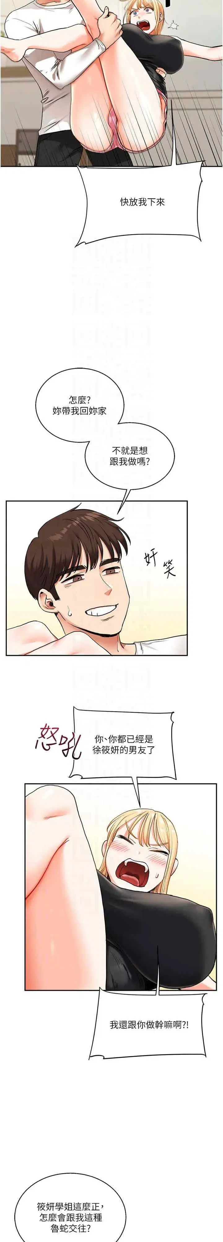 第11話