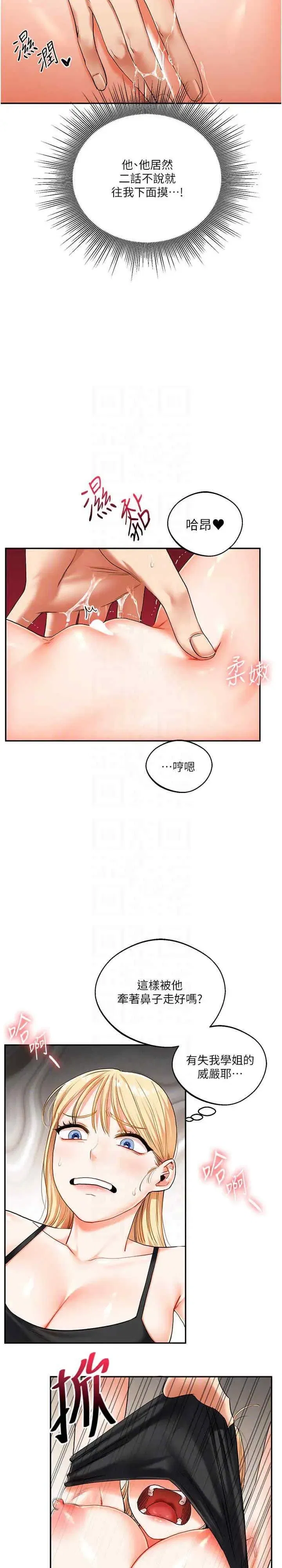 第11話