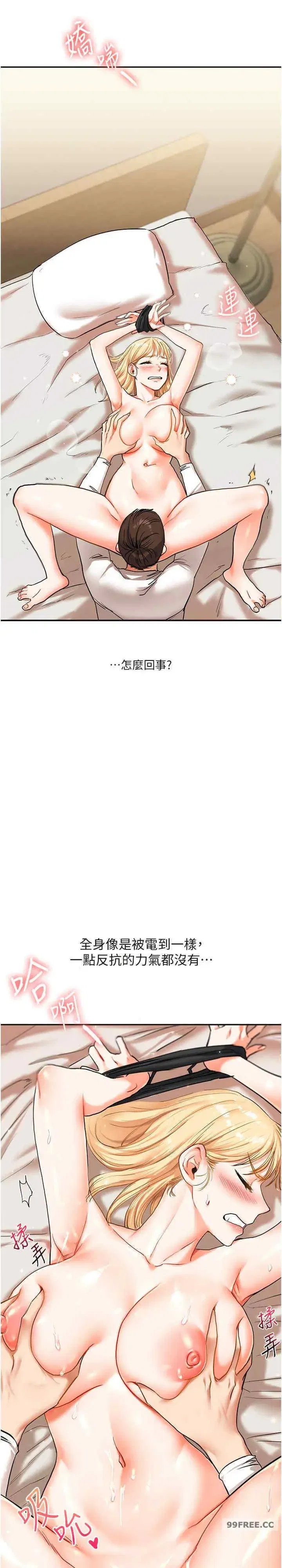 第11話