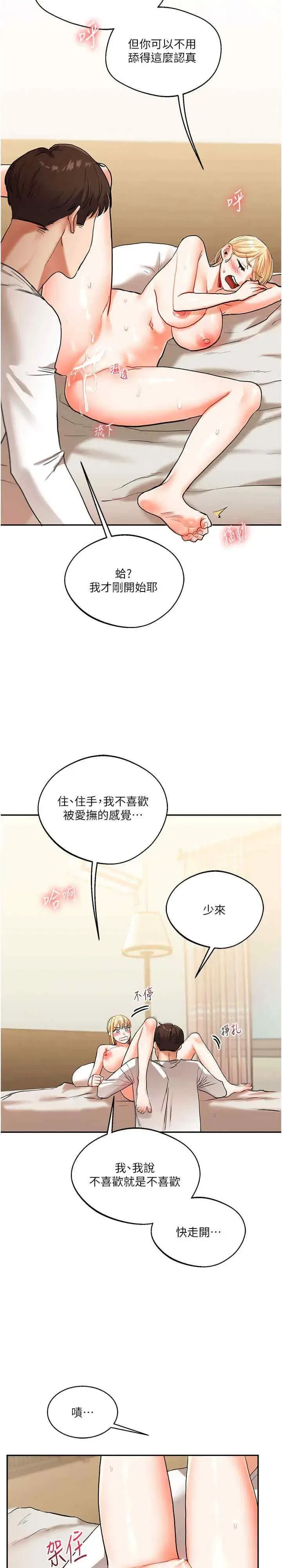第11話