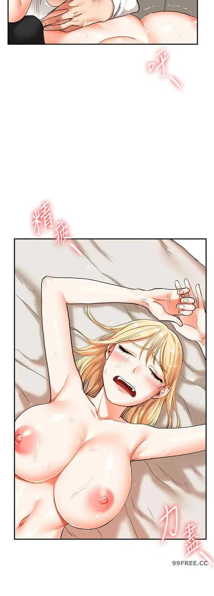 第11話