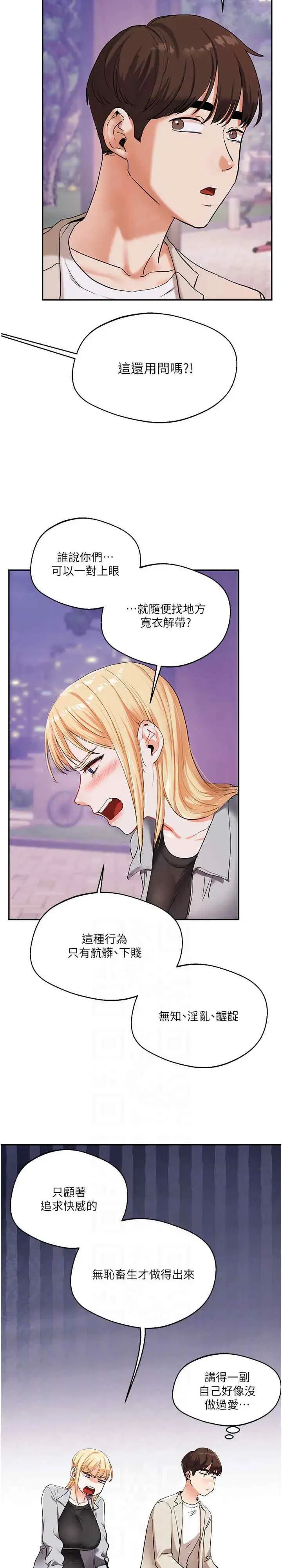 第11話