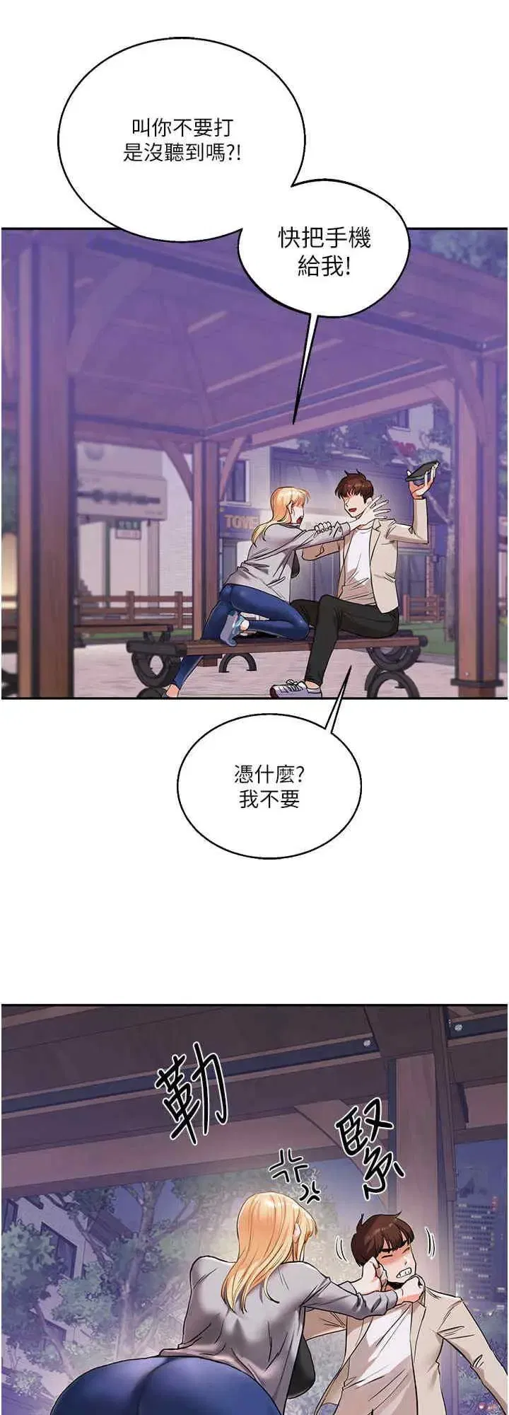 第11話