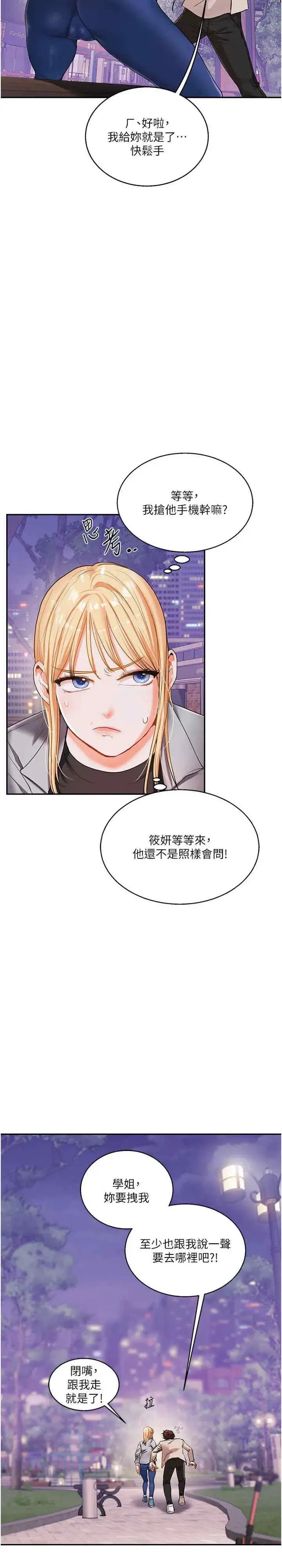 第11話