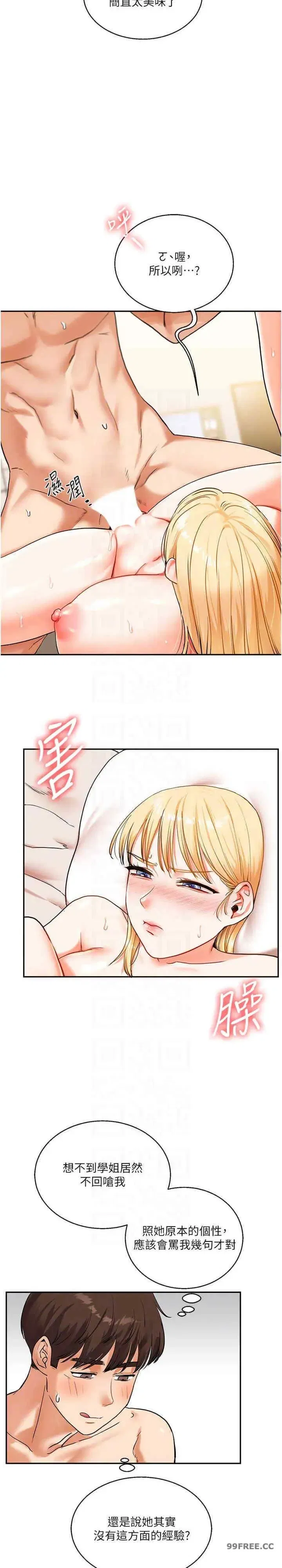 第12話