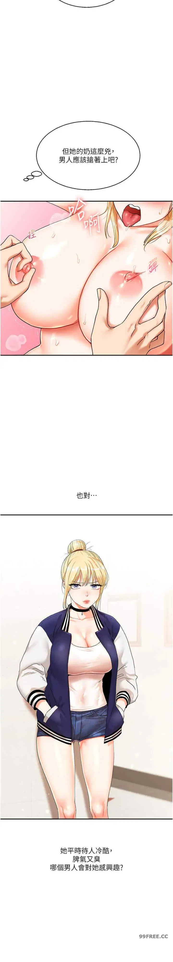第12話