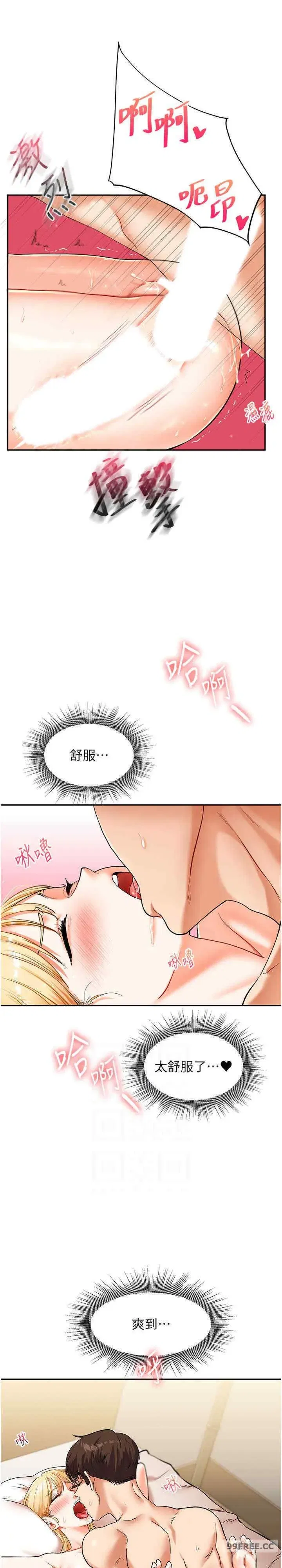 第12話