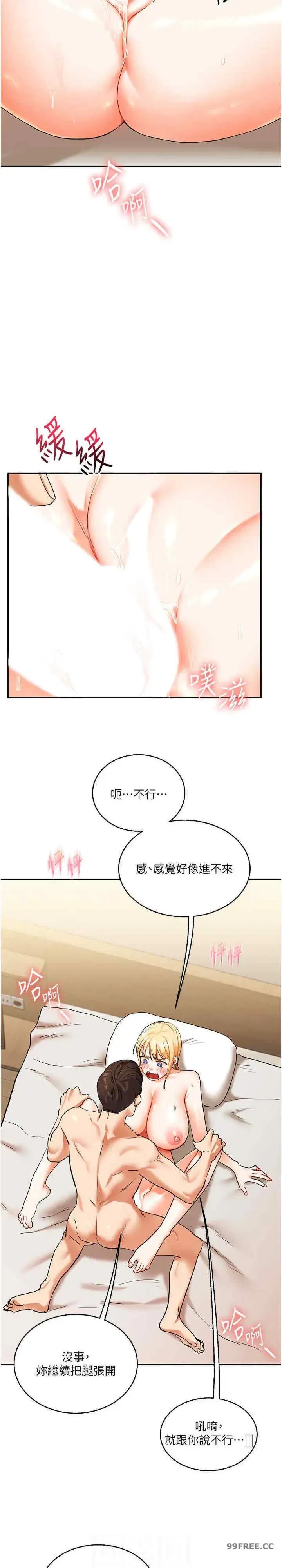 第12話