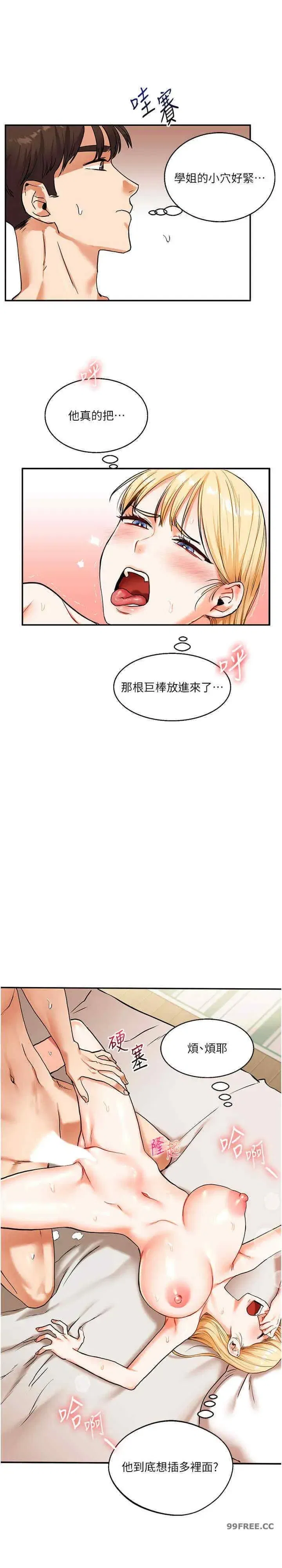 第12話