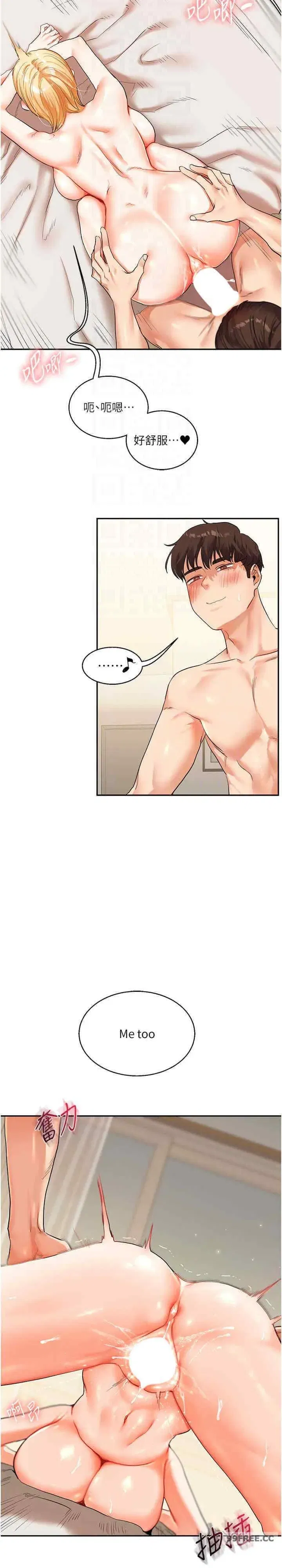 第13話