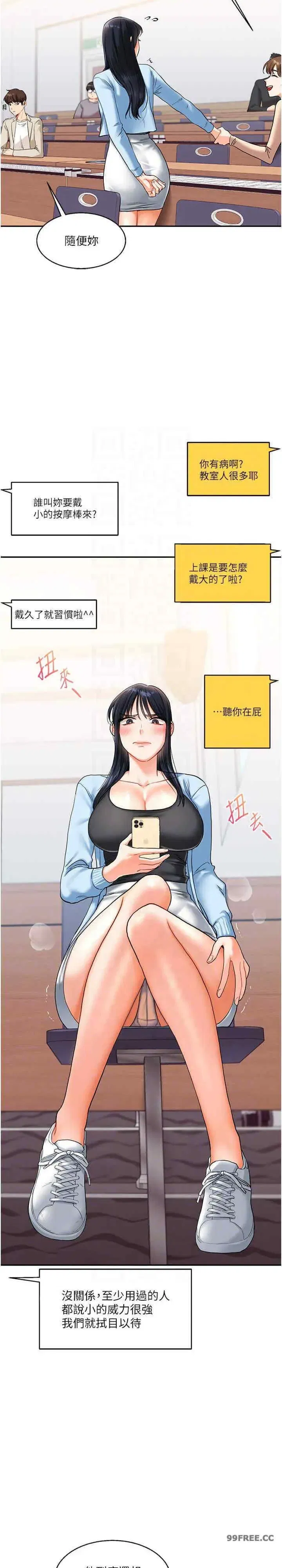 第14話