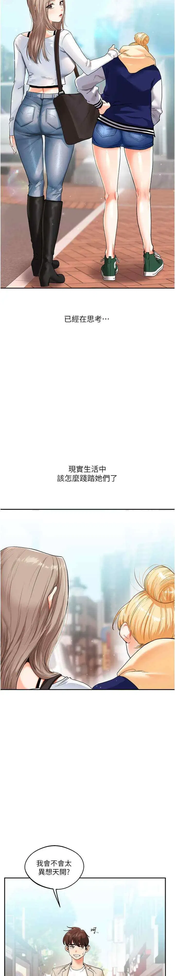 第14話