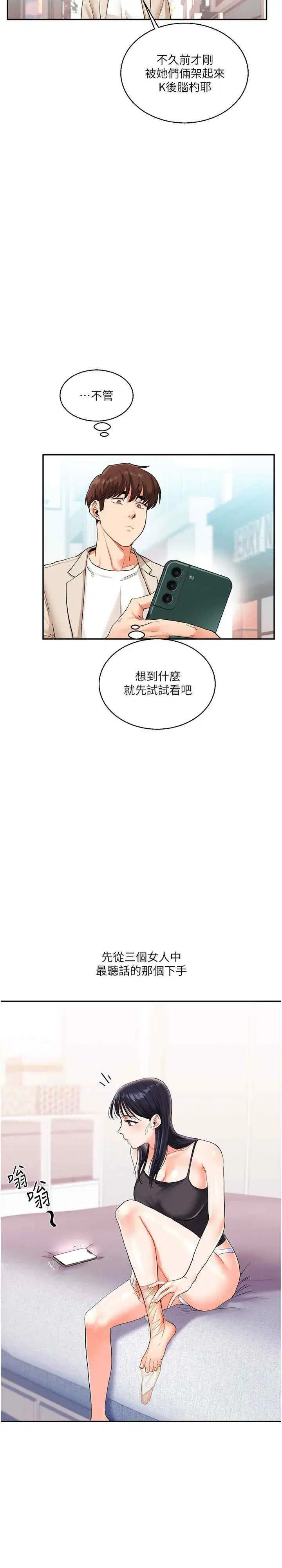 第14話