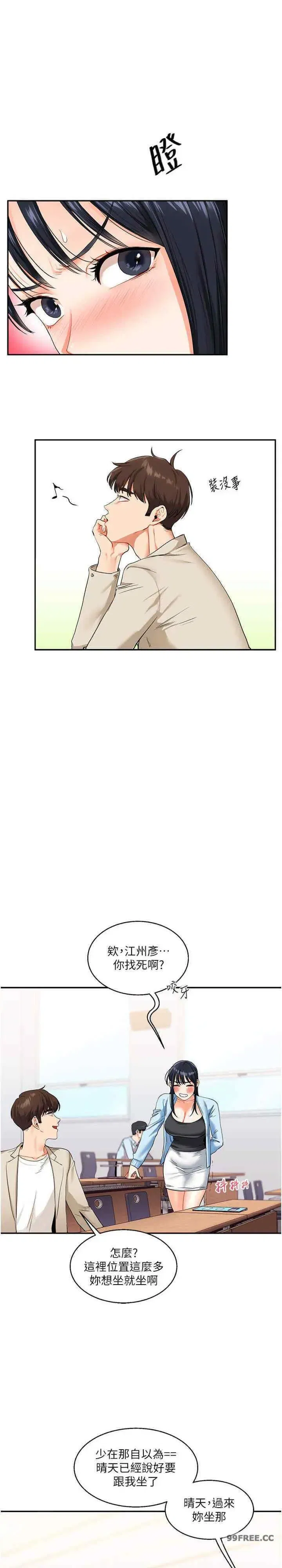 第14話