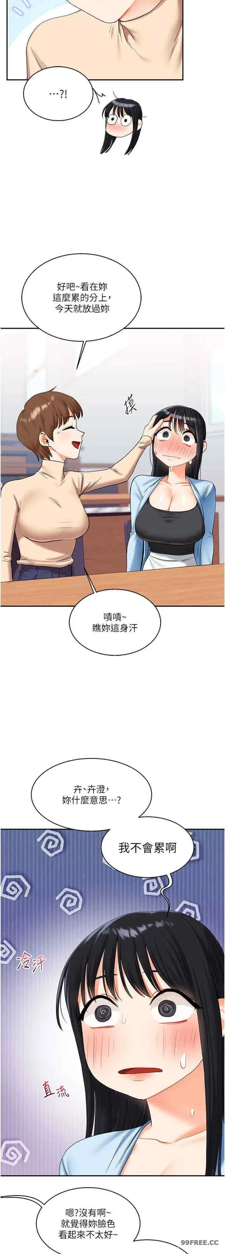 第15話