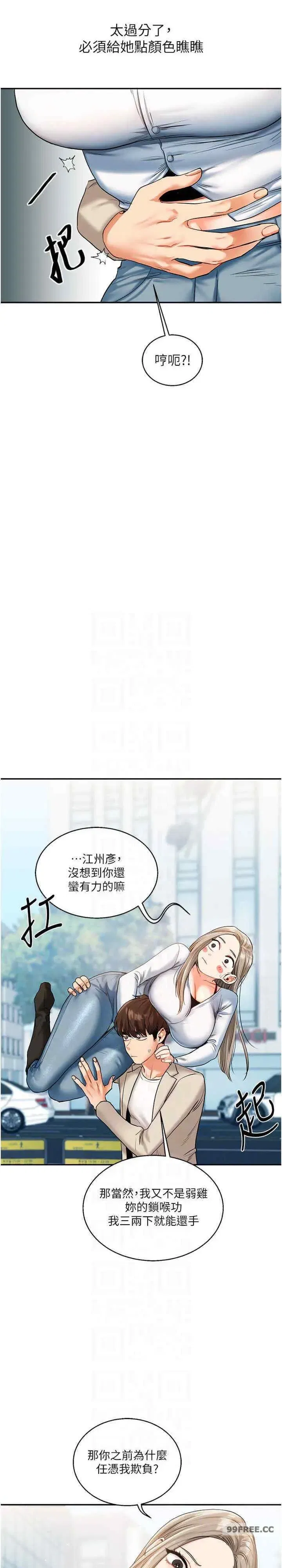 第15話