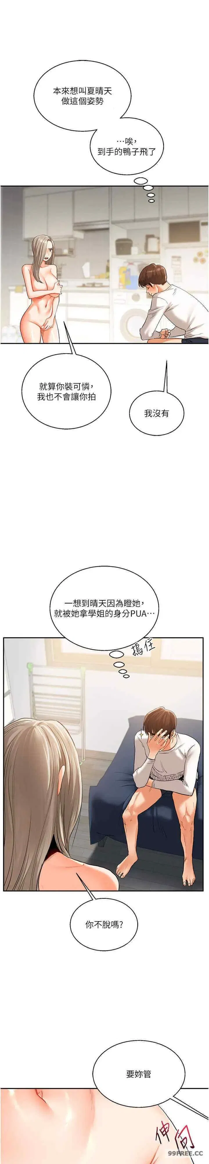 第15話