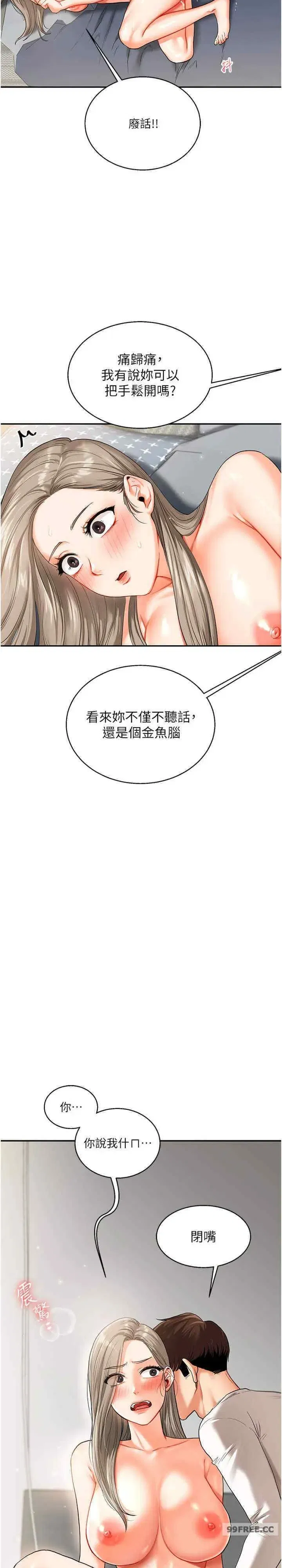 第15話