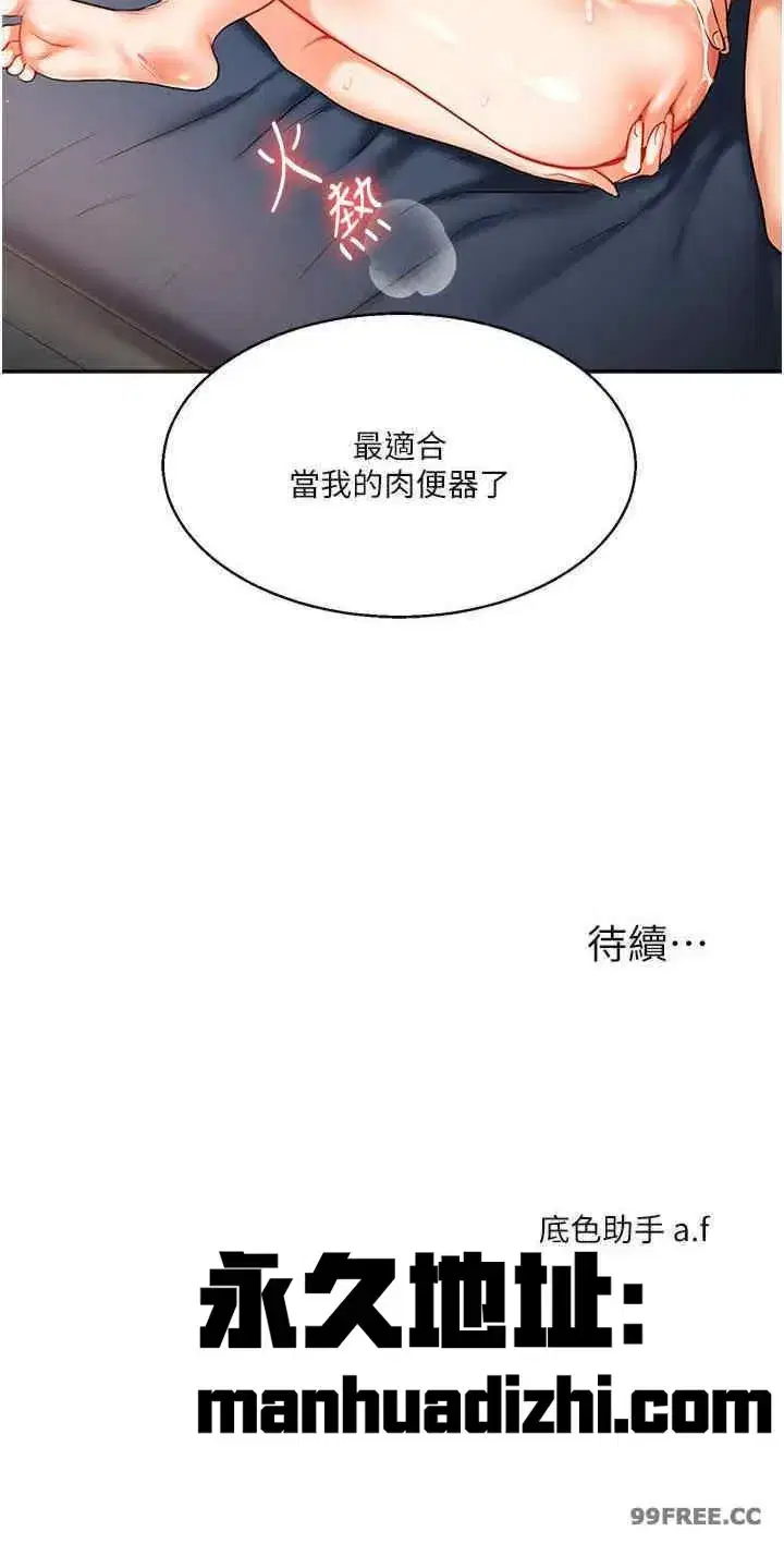 第15話