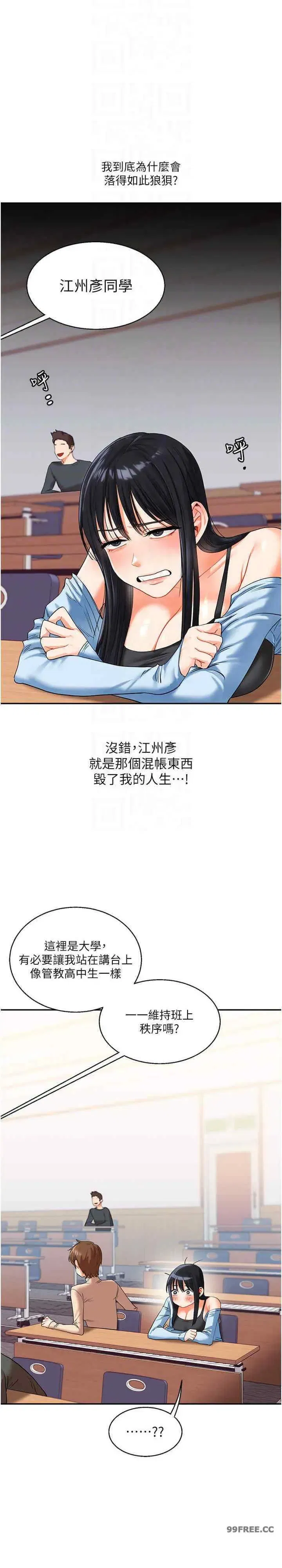 第15話