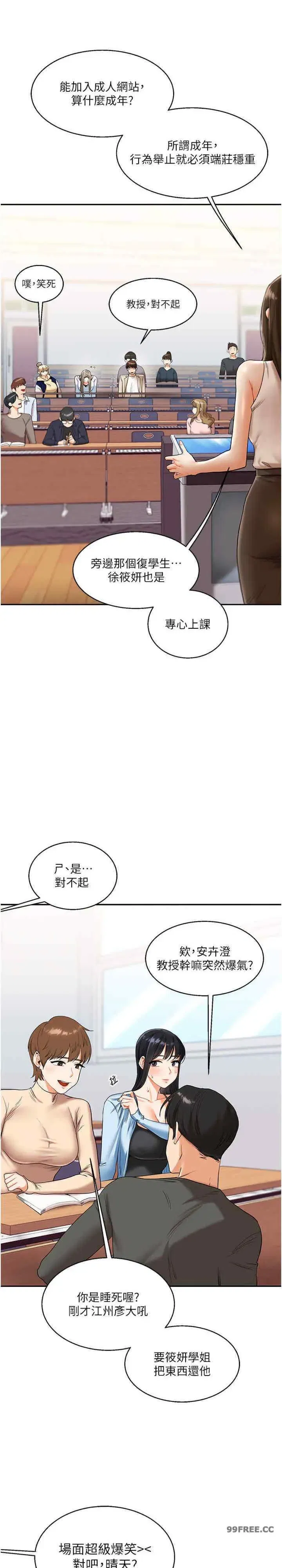 第15話