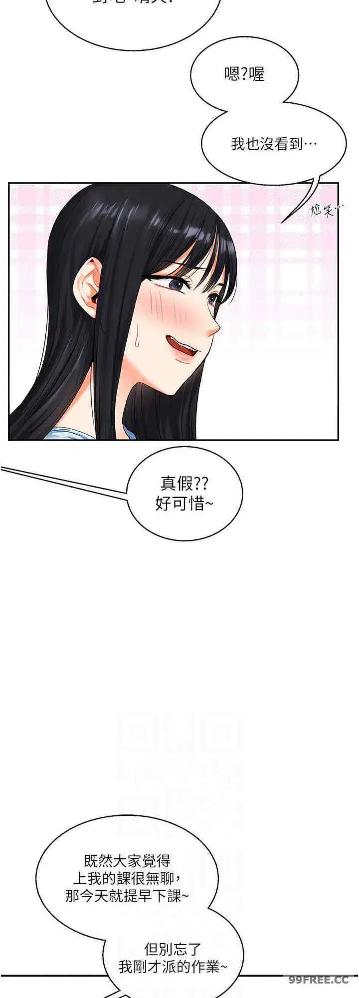 第15話