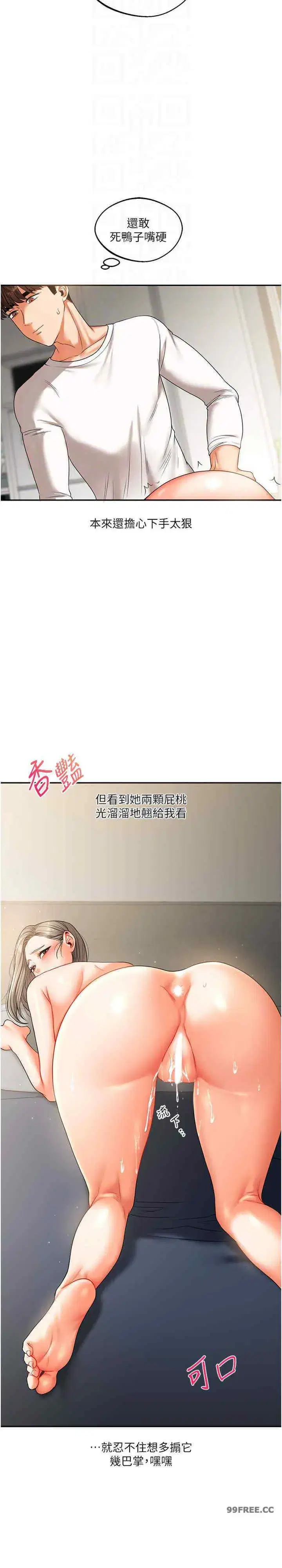 第16話