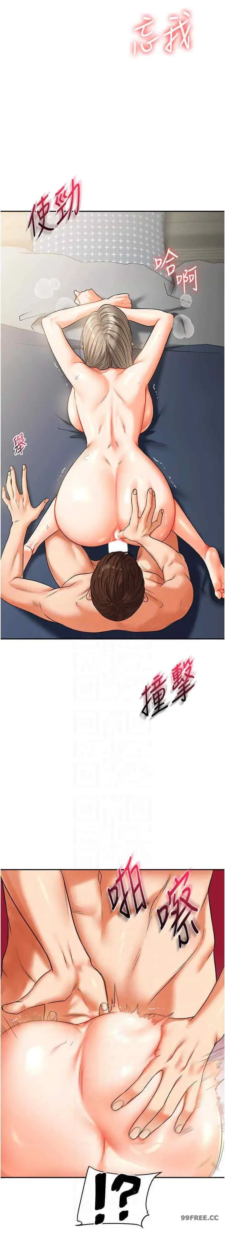 第16話