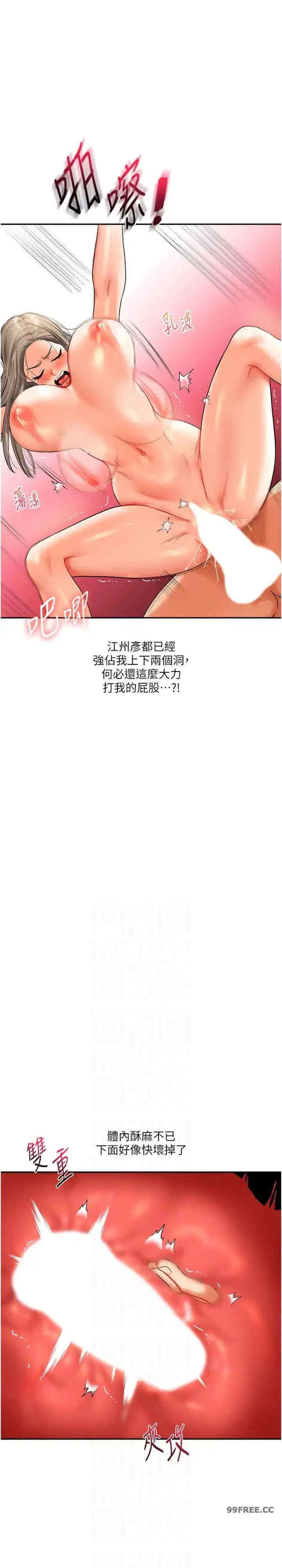 第16話
