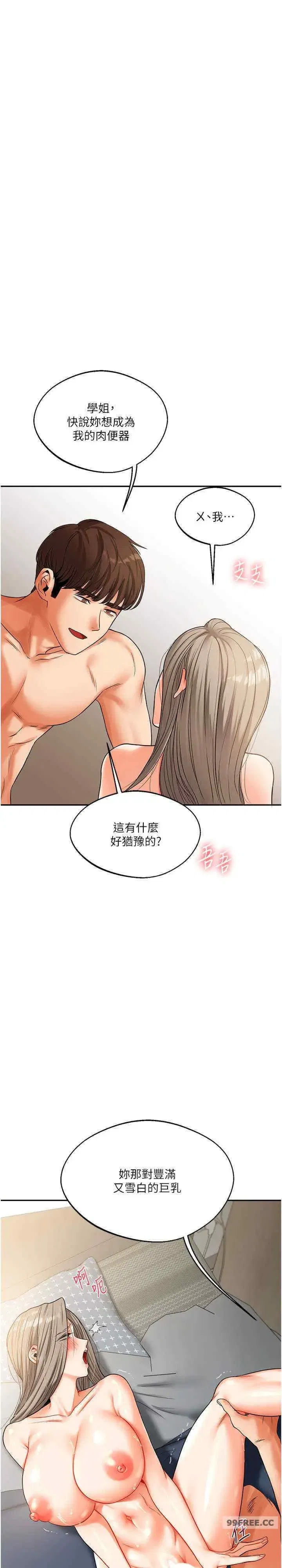 第16話
