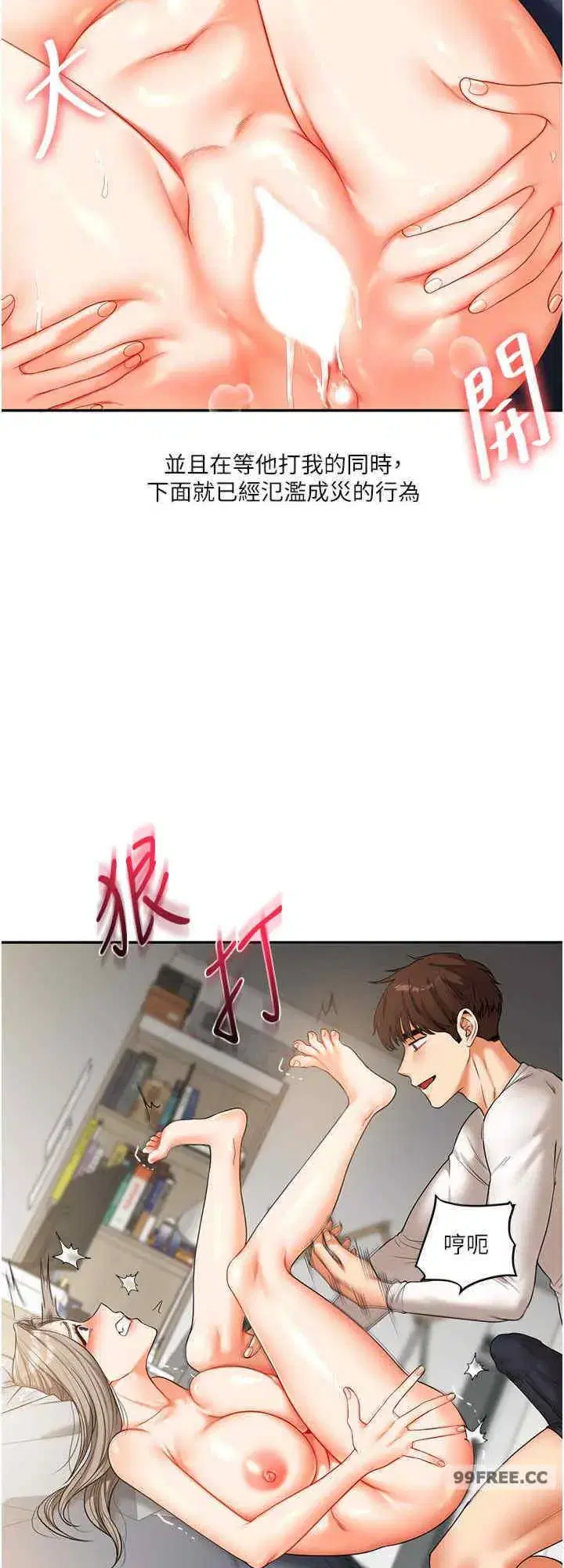 第16話