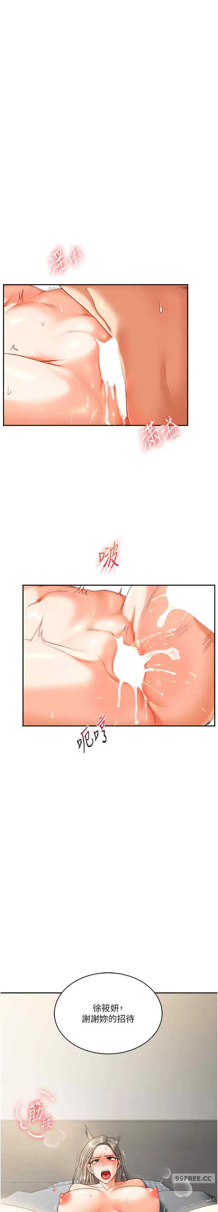 第17話