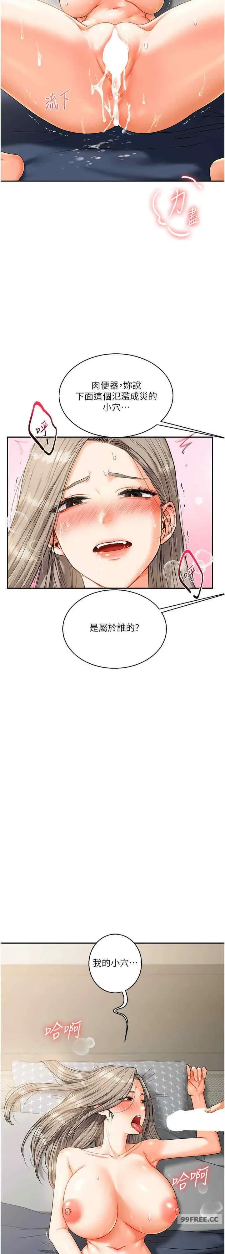 第17話