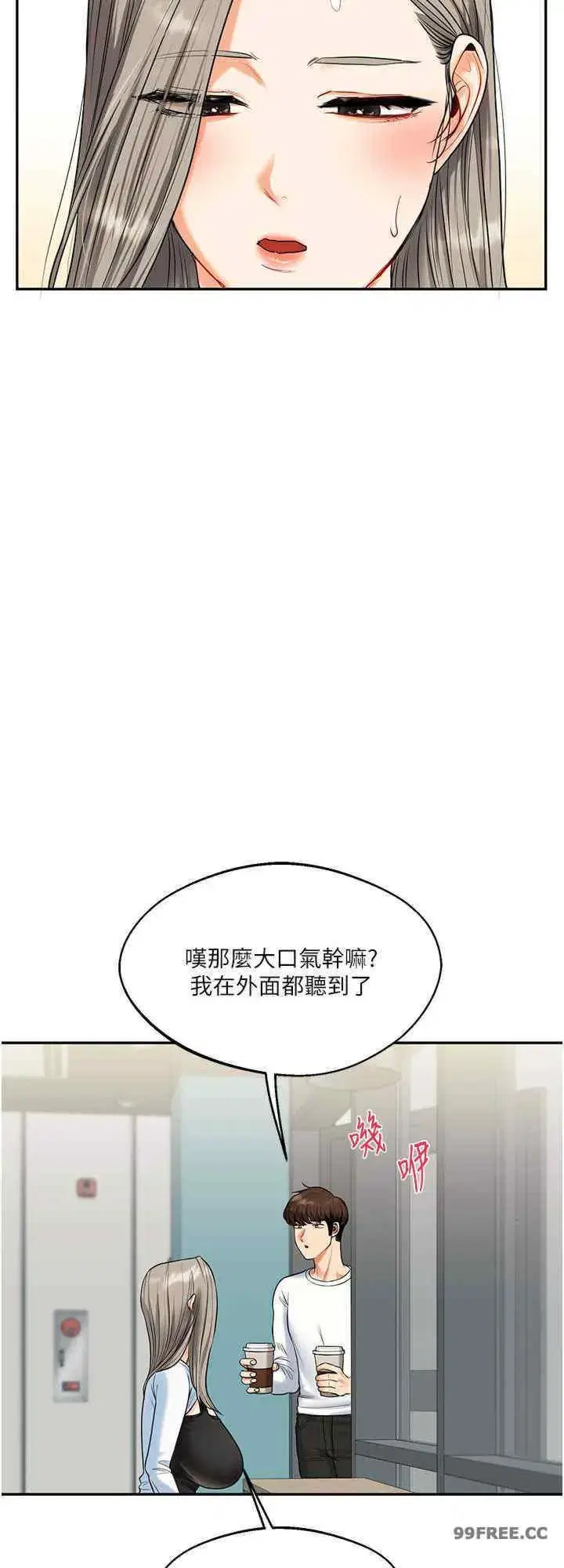 第17話