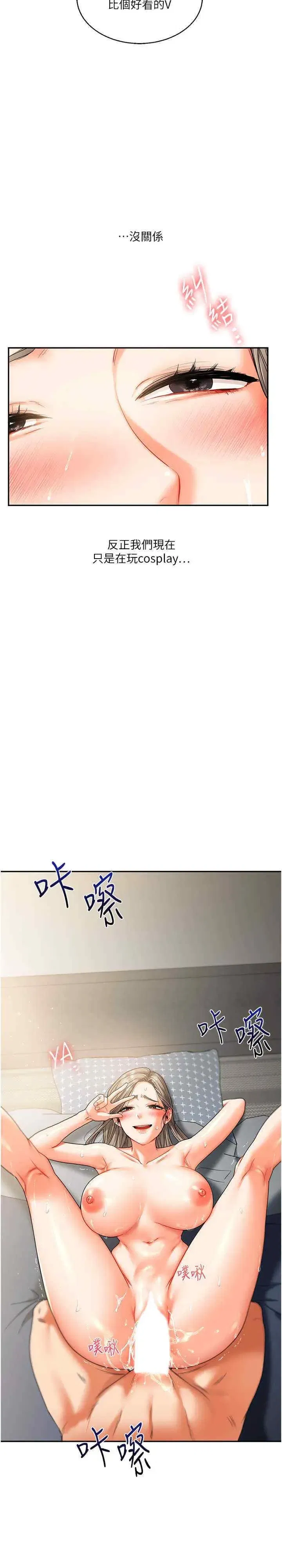 第17話