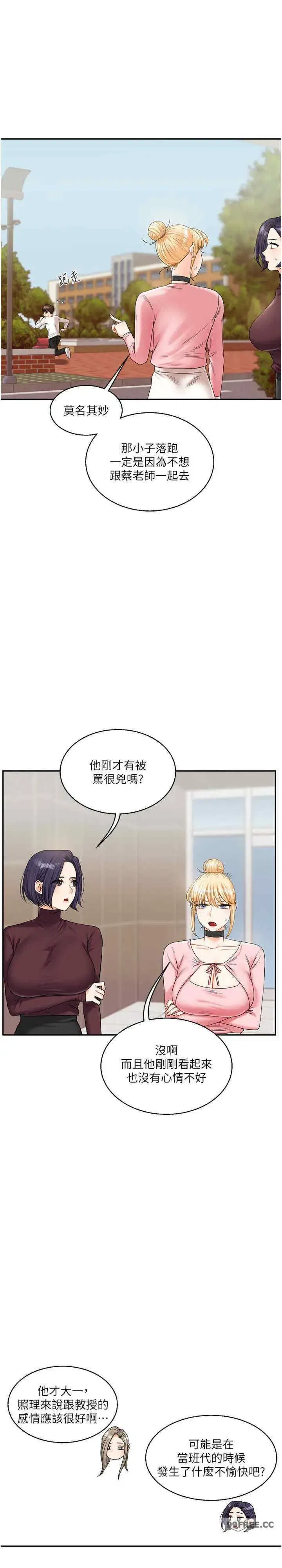 第17話