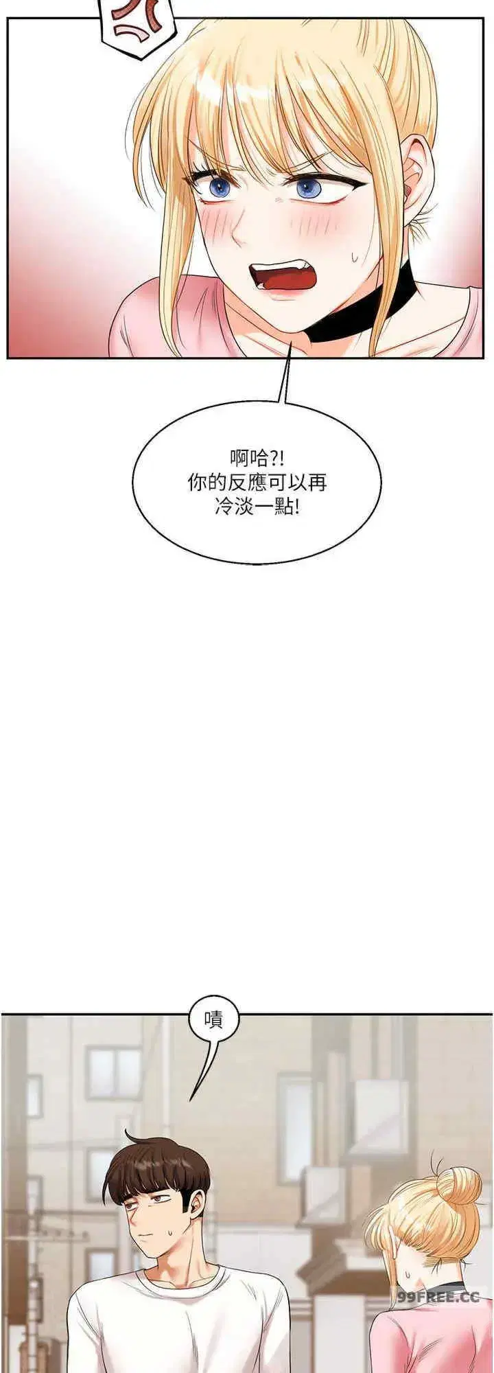 第17話