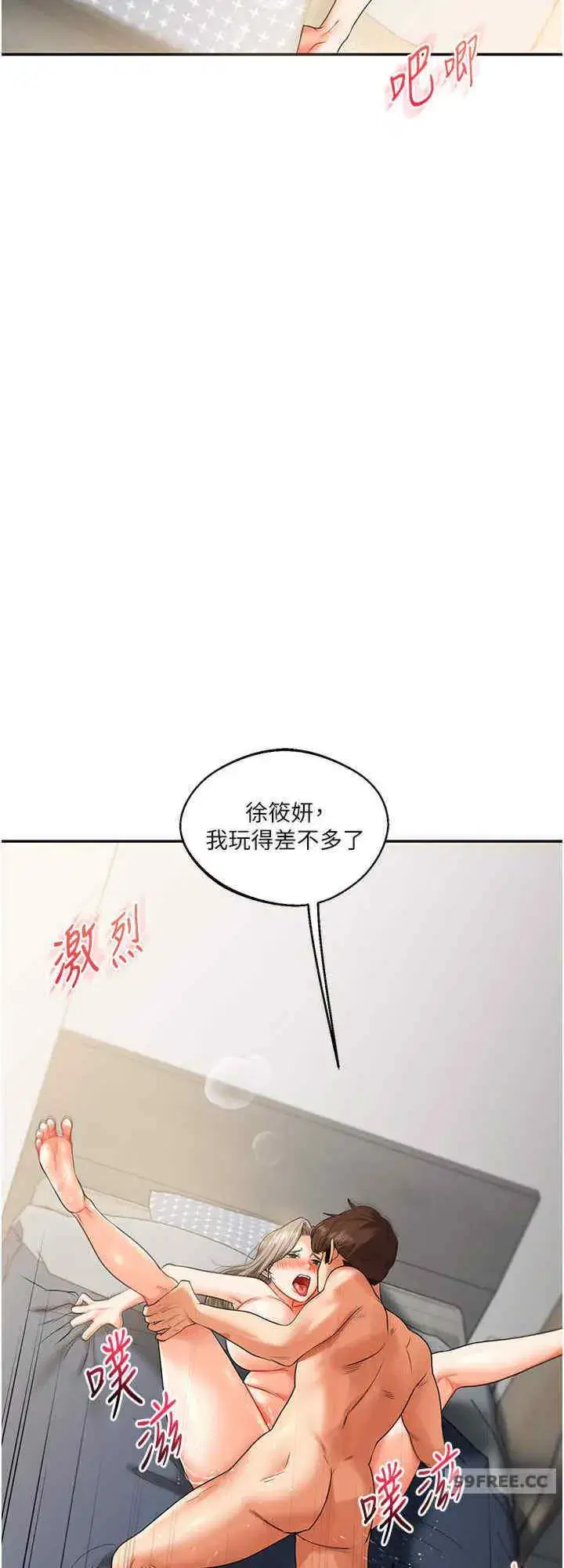 第17話
