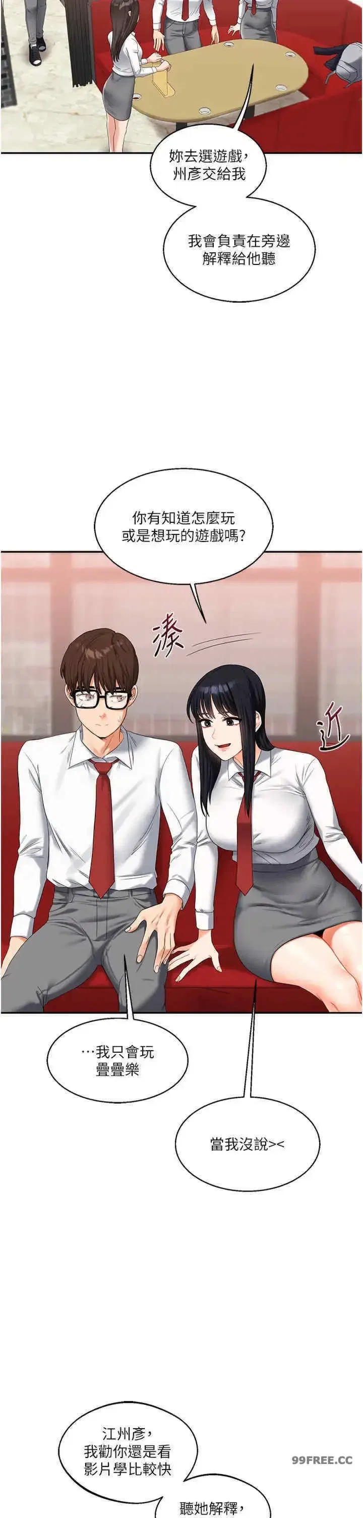 第18話