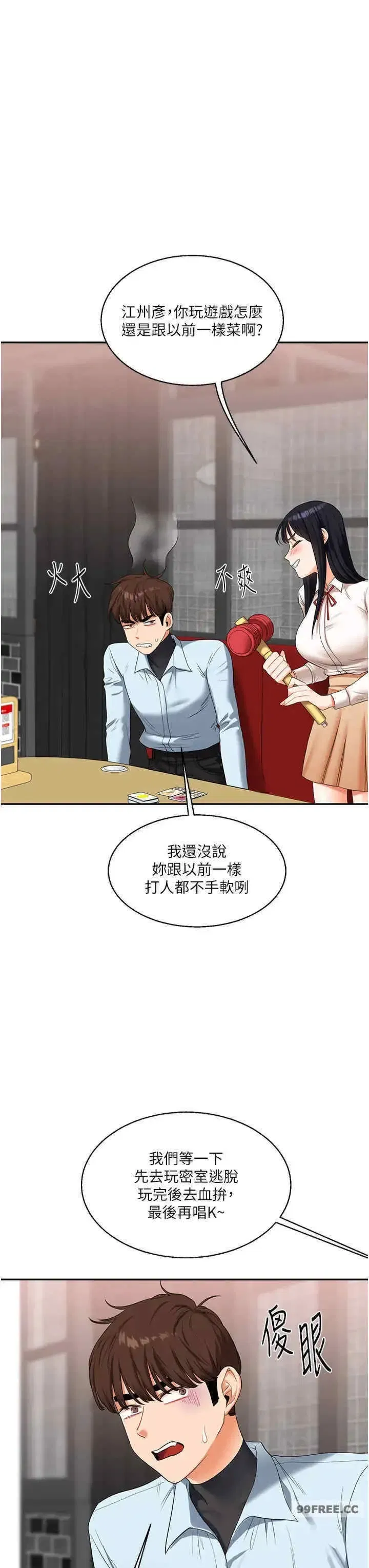 第18話