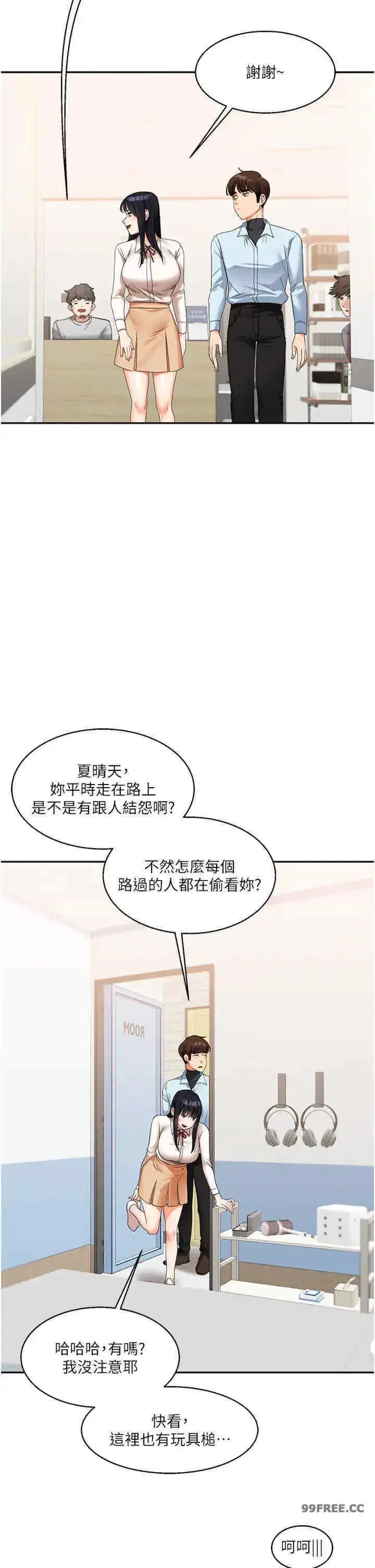 第18話