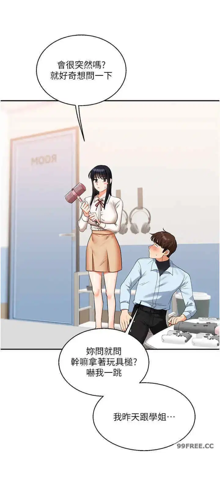 第18話